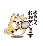 柴犬のLINEスタンプ バドミントン.ver（個別スタンプ：4）