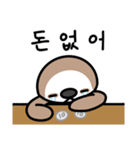 コックちゃんのニート生活(韓国語）（個別スタンプ：9）