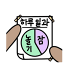 コックちゃんのニート生活(韓国語）（個別スタンプ：19）