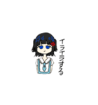 ねおきはななめまっくろだ！！（個別スタンプ：3）