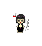 ねおきはななめまっくろだ！！（個別スタンプ：33）