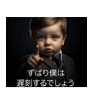 言い訳する赤さん【赤ちゃん・謝る・遅刻】（個別スタンプ：18）