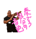 公式たけざいる3（個別スタンプ：4）