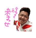 公式たけざいる3（個別スタンプ：8）