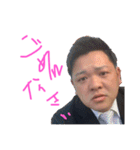 公式たけざいる3（個別スタンプ：23）