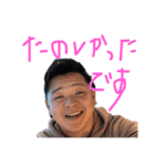 公式たけざいる3（個別スタンプ：24）
