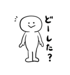 日常を楽しむ。【修正版】（個別スタンプ：19）