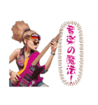 元気いっぱいのギタリスト（個別スタンプ：31）