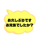 お誘い＆返事②敬語 丁寧語 便利 シンプル（個別スタンプ：2）