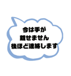 お誘い＆返事②敬語 丁寧語 便利 シンプル（個別スタンプ：6）