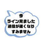 お誘い＆返事②敬語 丁寧語 便利 シンプル（個別スタンプ：8）