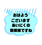 お誘い＆返事②敬語 丁寧語 便利 シンプル（個別スタンプ：21）