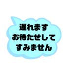 お誘い＆返事②敬語 丁寧語 便利 シンプル（個別スタンプ：25）