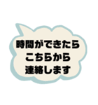 お誘い＆返事②敬語 丁寧語 便利 シンプル（個別スタンプ：32）