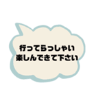 お誘い＆返事②敬語 丁寧語 便利 シンプル（個別スタンプ：37）