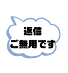 お誘い＆返事②敬語 丁寧語 便利 シンプル（個別スタンプ：40）