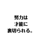 才能をひけらかすスタンプ。（個別スタンプ：4）