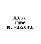 才能をひけらかすスタンプ。（個別スタンプ：13）