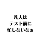 才能をひけらかすスタンプ。（個別スタンプ：17）