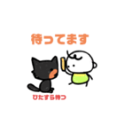 赤ちゃんと動物の共存。（個別スタンプ：8）