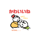 赤ちゃんと動物の共存。（個別スタンプ：16）