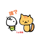 赤ちゃんと動物の共存。（個別スタンプ：20）