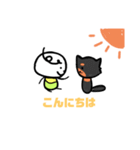 赤ちゃんと動物の共存。（個別スタンプ：21）