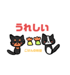 赤ちゃんと動物の共存。（個別スタンプ：27）