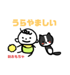 赤ちゃんと動物の共存。（個別スタンプ：33）