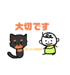 赤ちゃんと動物の共存。（個別スタンプ：36）