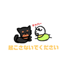 赤ちゃんと動物の共存。（個別スタンプ：37）