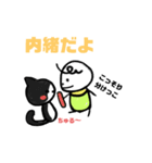 赤ちゃんと動物の共存。（個別スタンプ：39）