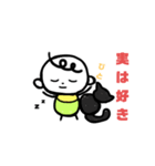 赤ちゃんと動物の共存。（個別スタンプ：40）