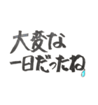 おはよう、つる（個別スタンプ：11）