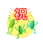 【かえる・アマガエルⅡ】動く！ペットたち（個別スタンプ：13）