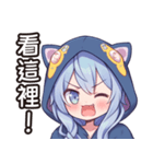 青い猫耳フードのかわいい女の子（個別スタンプ：1）