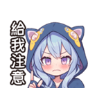 青い猫耳フードのかわいい女の子（個別スタンプ：2）