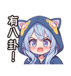 青い猫耳フードのかわいい女の子（個別スタンプ：6）