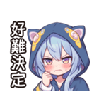 青い猫耳フードのかわいい女の子（個別スタンプ：7）