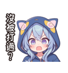 青い猫耳フードのかわいい女の子（個別スタンプ：19）