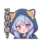 青い猫耳フードのかわいい女の子（個別スタンプ：34）