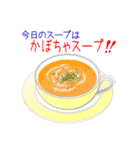 今日のスープ料理！（個別スタンプ：10）