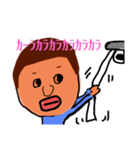 日常生活ぜ（個別スタンプ：3）