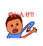 日常生活ぜ（個別スタンプ：4）
