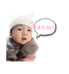 潤1ちゃい（個別スタンプ：3）