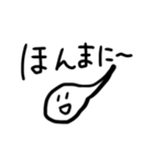 おたまじゃくしだよ3（個別スタンプ：1）