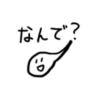 おたまじゃくしだよ3（個別スタンプ：3）