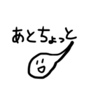 おたまじゃくしだよ3（個別スタンプ：4）