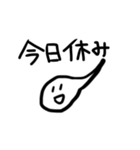 おたまじゃくしだよ3（個別スタンプ：5）