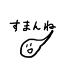 おたまじゃくしだよ3（個別スタンプ：6）